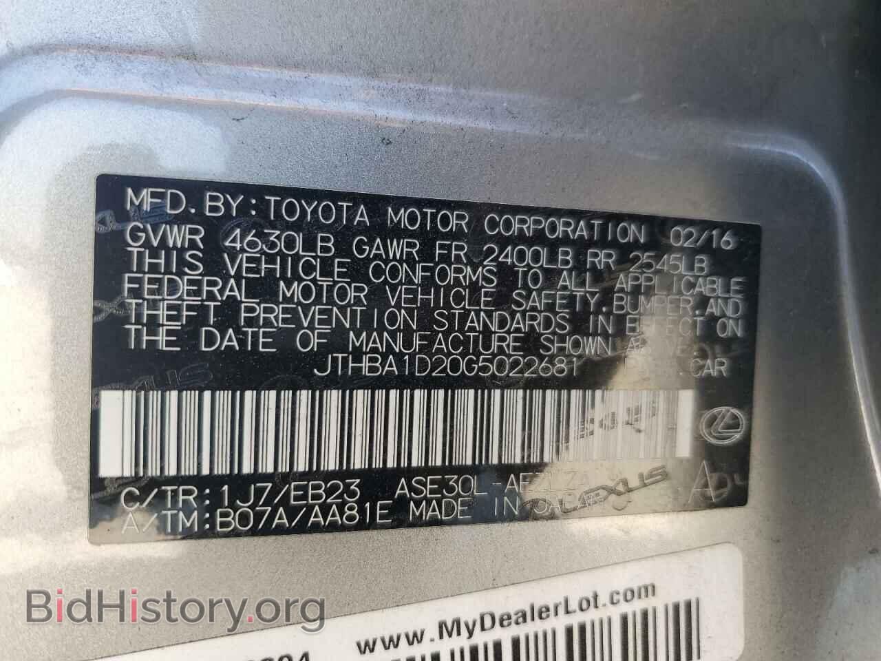 2016 LEXUS IS - VIN: JTHBA1D20G5022681 - Фото 12