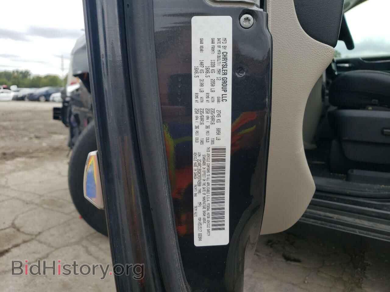 2012 CHRYSLER MINIVAN - VIN: 2C4RC1BG8CR374980 - Фото 14