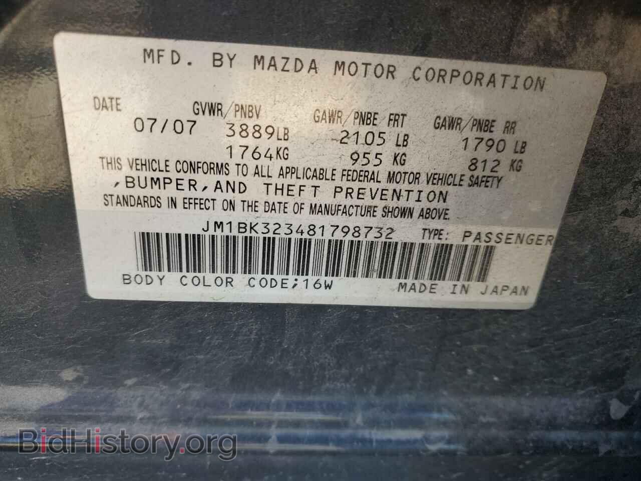 2008 MAZDA MAZDA3 - VIN: JM1BK323481798732 - Фото 12