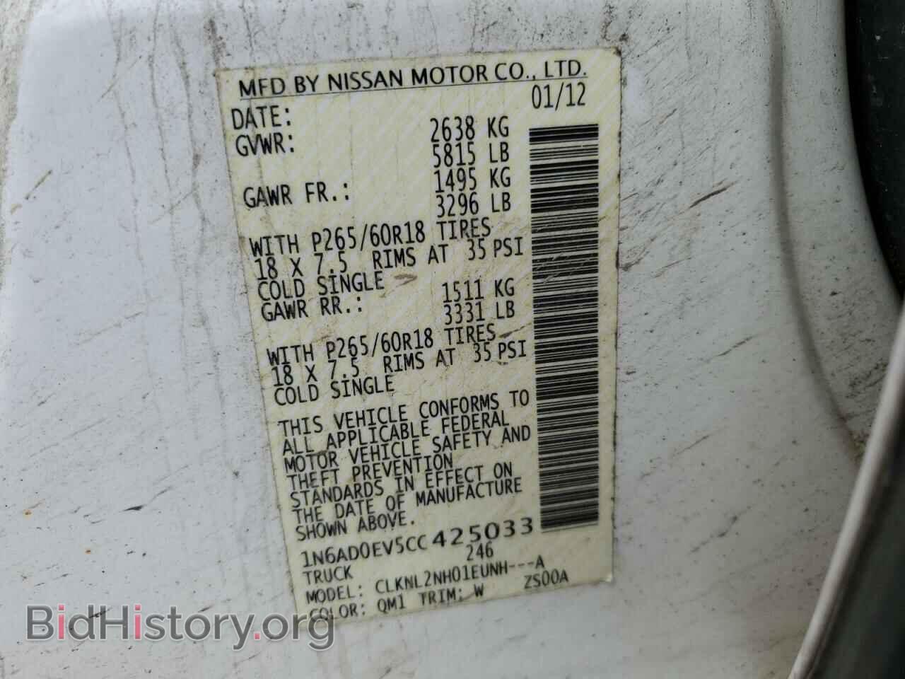 2012 NISSAN FRONTIER - VIN: 1N6AD0EV5CC425033 - Фото 13