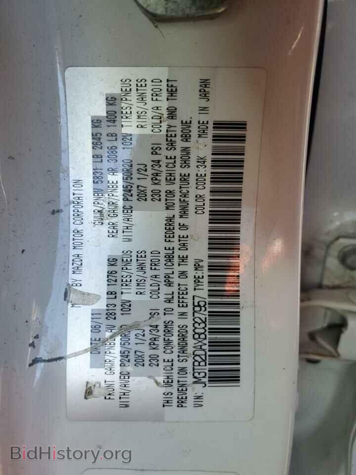 2011 MAZDA CX-9 - VIN: JM3TB2DAXB0327957 - Фото 13