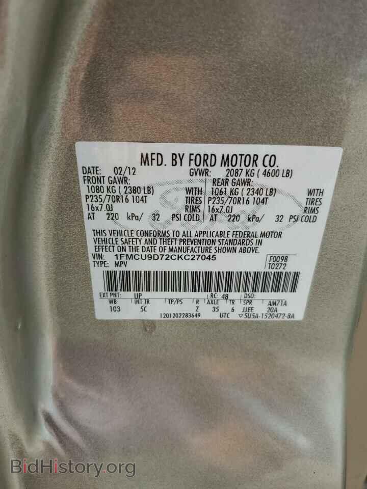 2012 FORD ESCAPE - VIN: 1FMCU9D72CKC27045 - Фото 12