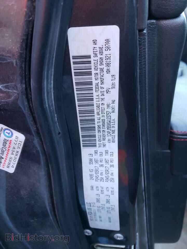 2016 JEEP CHEROKEE - VIN: 1C4PJMBS0GW123757 - Фото 13