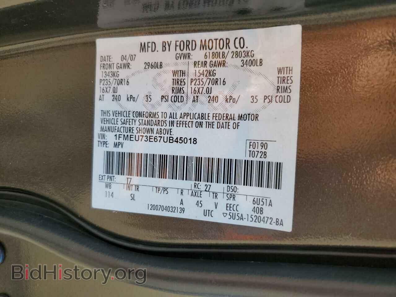 2007 FORD EXPLORER - VIN: 1FMEU73E67UB45018 - Фото 13