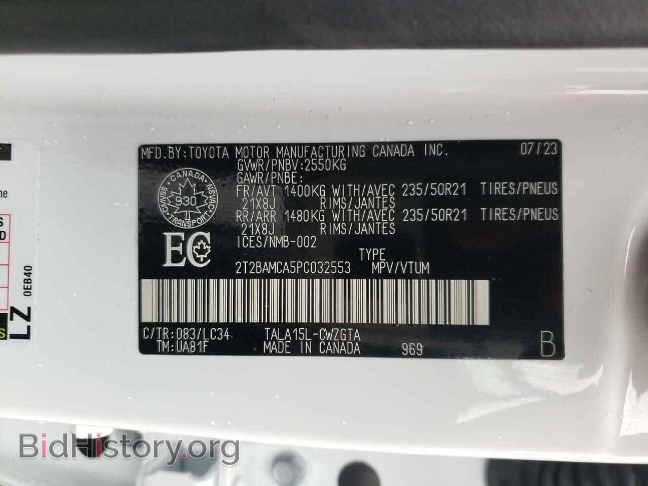 2023 LEXUS RX350 - VIN: 2T2BAMCA5PC032553 - Фото 13