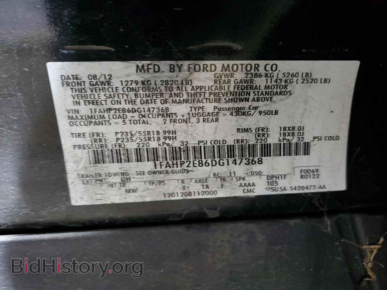 2013 FORD TAURUS - VIN: 1FAHP2E86DG147368 - Photo 12