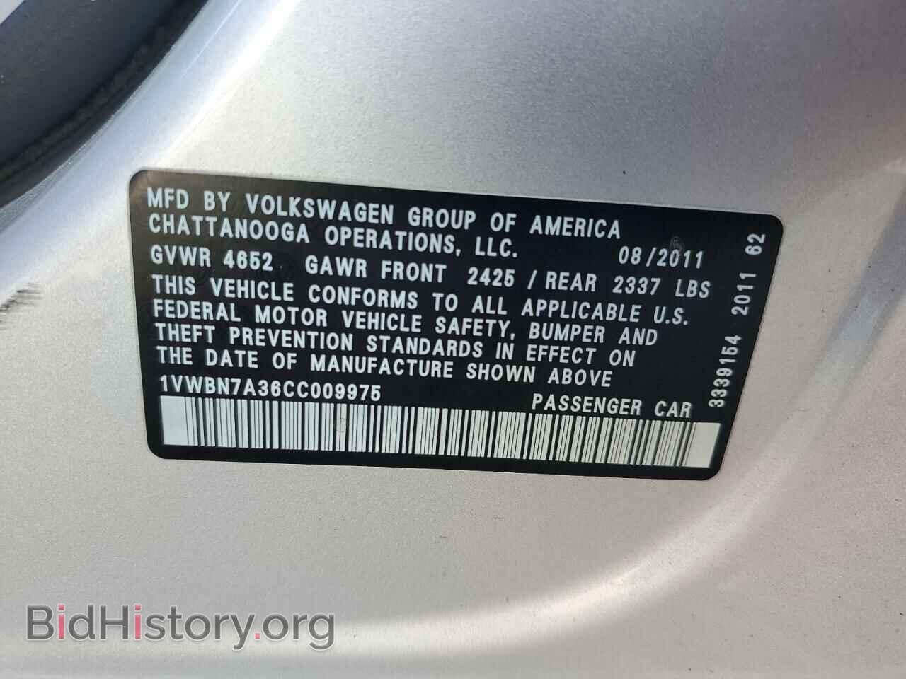 2012 VOLKSWAGEN PASSAT - VIN: 1VWBN7A36CC009975 - Фото 12