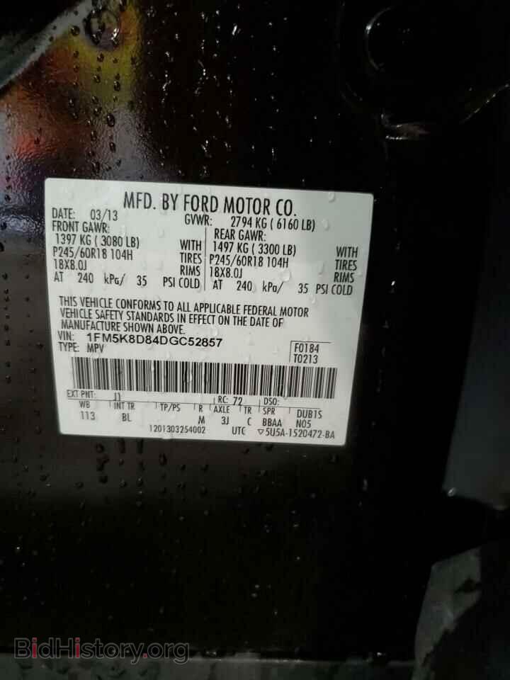 2013 FORD EXPLORER - VIN: 1FM5K8D84DGC52857 - Фото 12