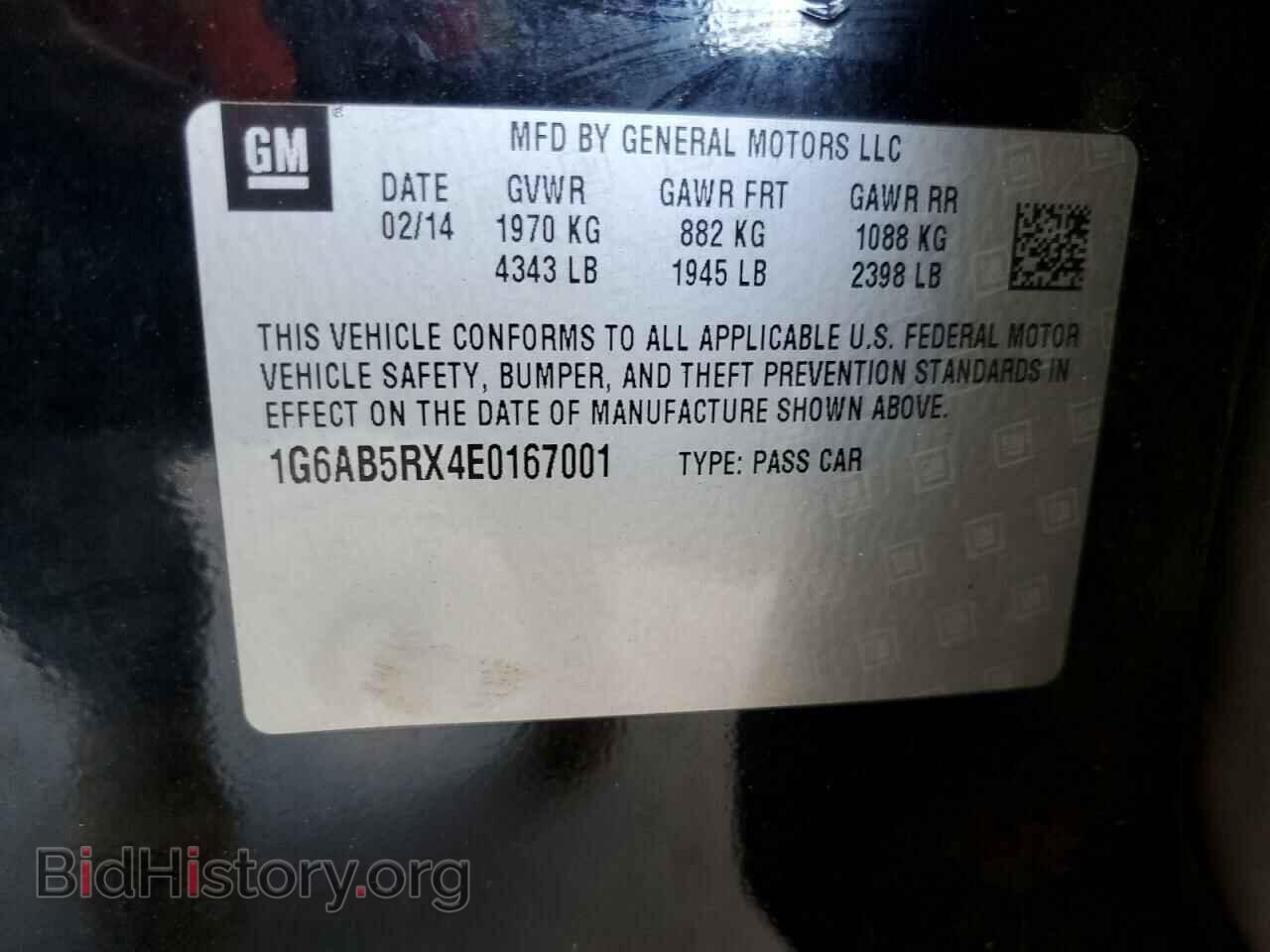 2014 CADILLAC ATS - VIN: 1G6AB5RX4E0167001 - Фото 12