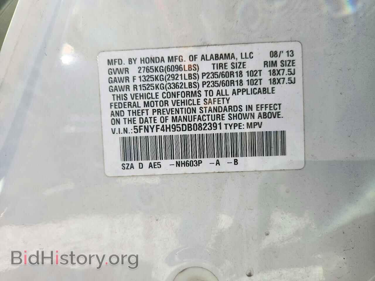 2013 HONDA PILOT - VIN: 5FNYF4H95DB082391 - Photo 13