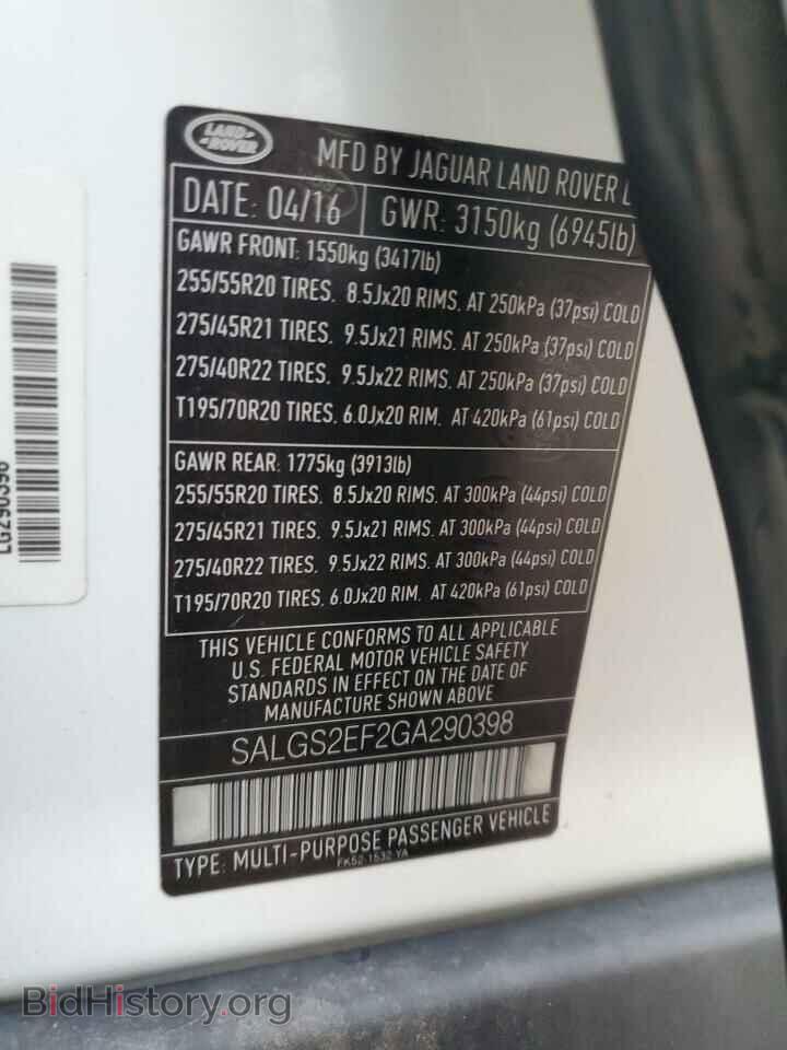 2016 LAND ROVER RANGEROVER - VIN: SALGS2EF2GA290398 - Фото 13