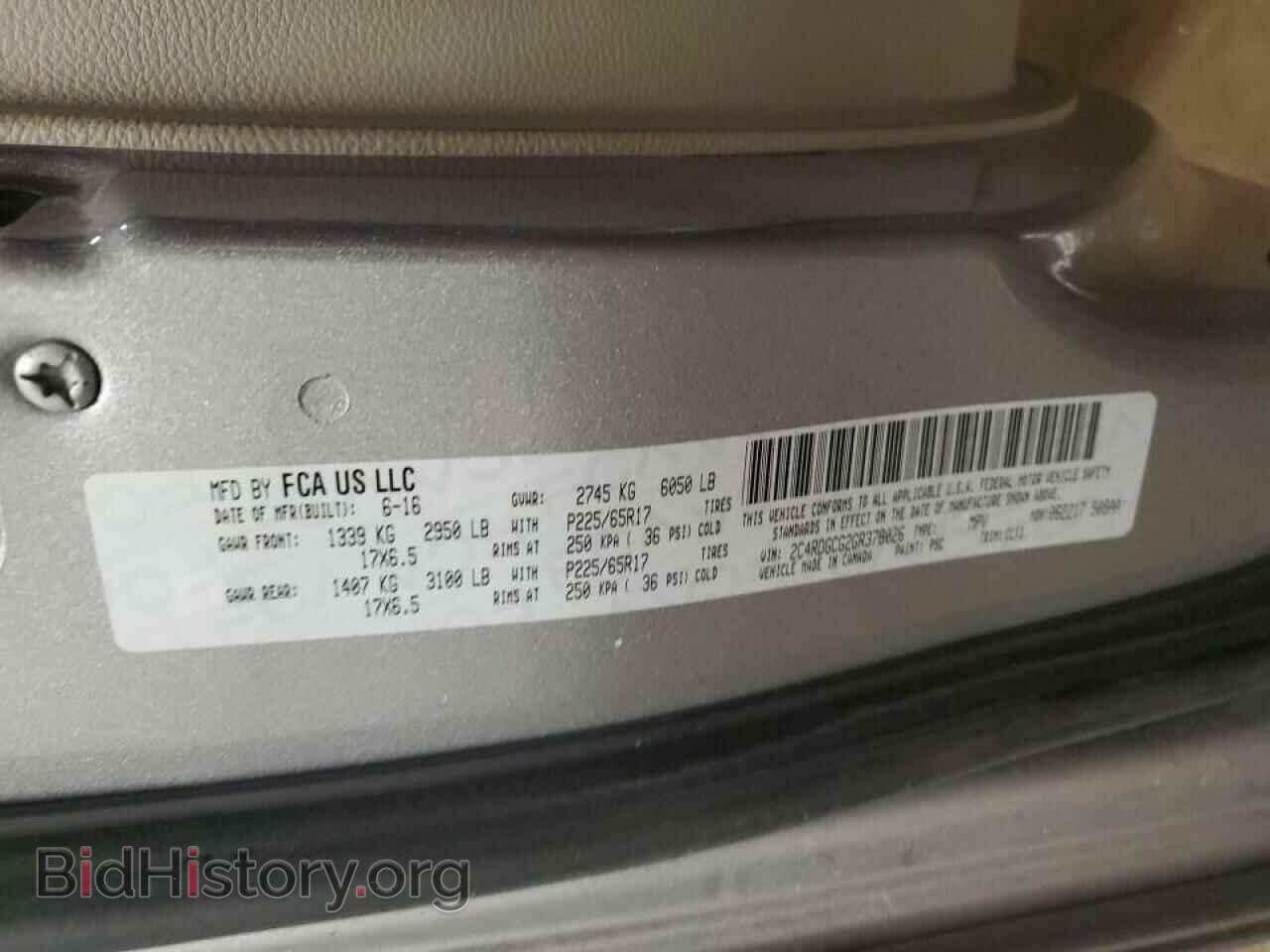 2016 DODGE CARAVAN - VIN: 2C4RDGCG2GR378026 - Photo 13