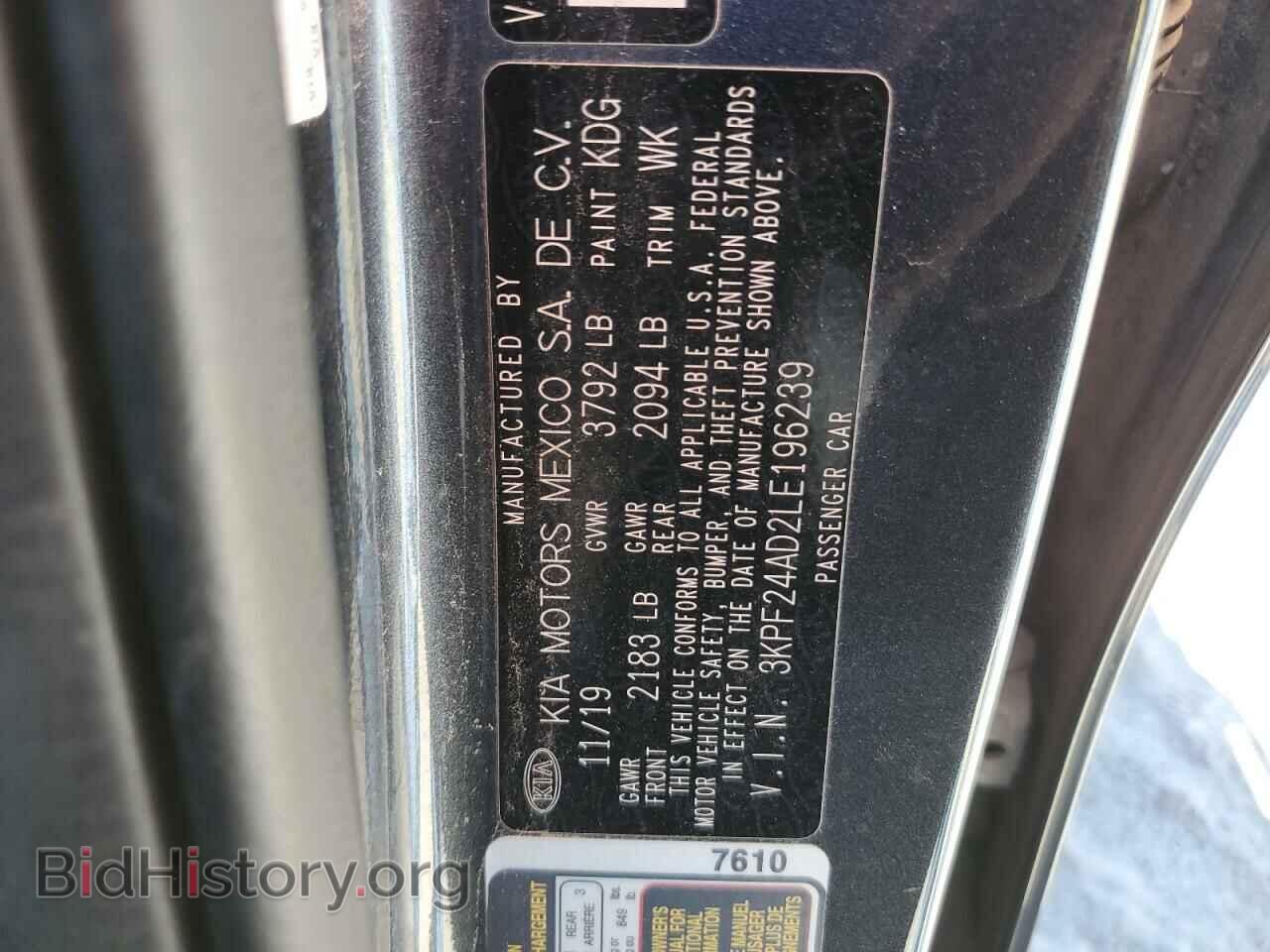2020 KIA FORTE - VIN: 3KPF24AD2LE196239 - Фото 13