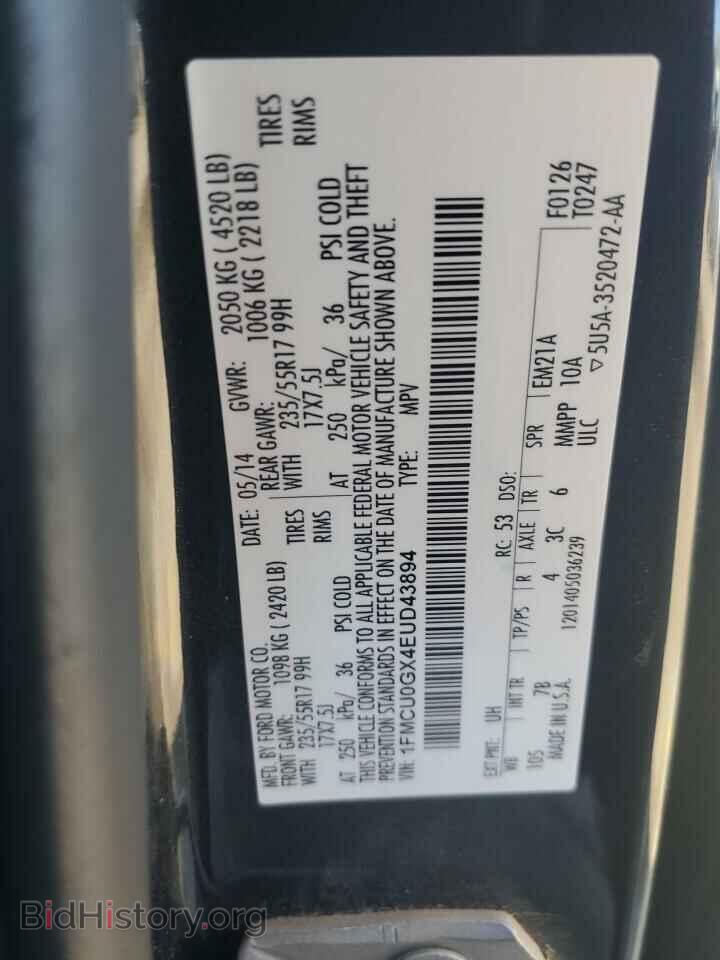 2014 FORD ESCAPE - VIN: 1FMCU0GX4EUD43894 - Фото 14