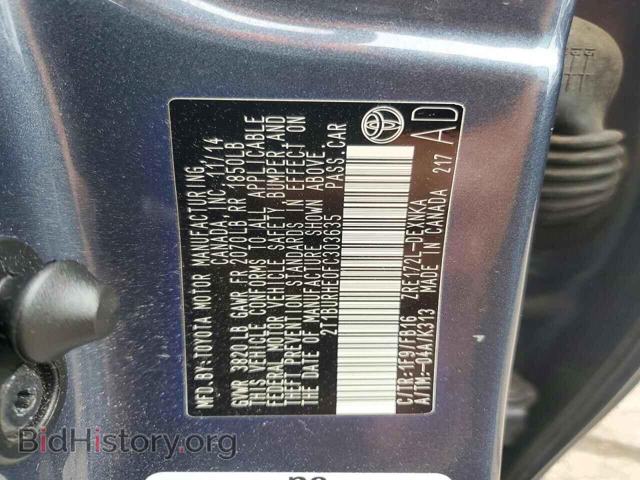 2015 TOYOTA COROLLA - VIN: 2T1BURHE0FC303635 - Фото 12