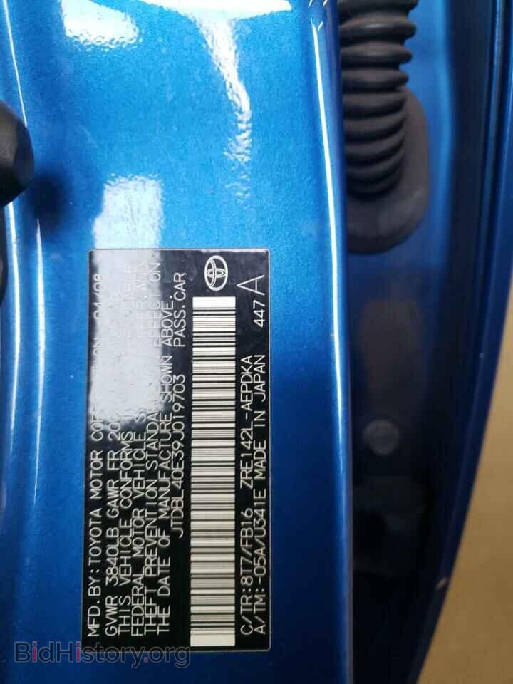2009 TOYOTA COROLLA - VIN: JTDBL40E39J019703 - Фото 12