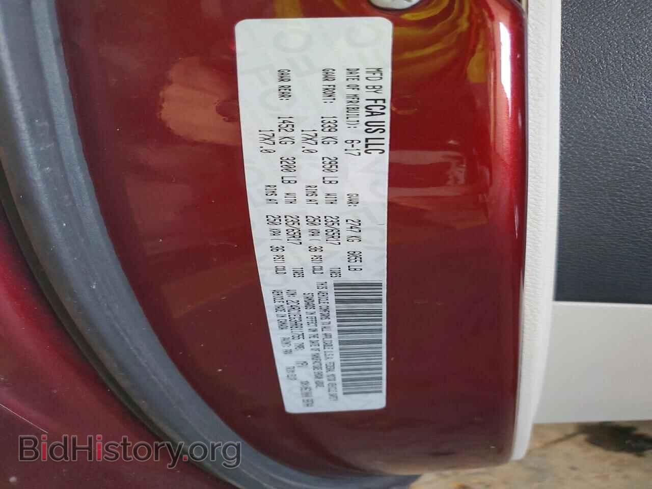 2017 CHRYSLER PACIFICA - VIN: 2C4RC1EG3HR811755 - Photo 13