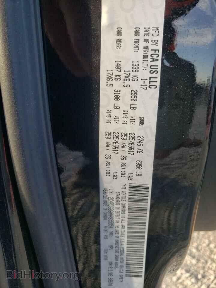2017 DODGE CARAVAN - VIN: 2C4RDGBG0HR655954 - Фото 12
