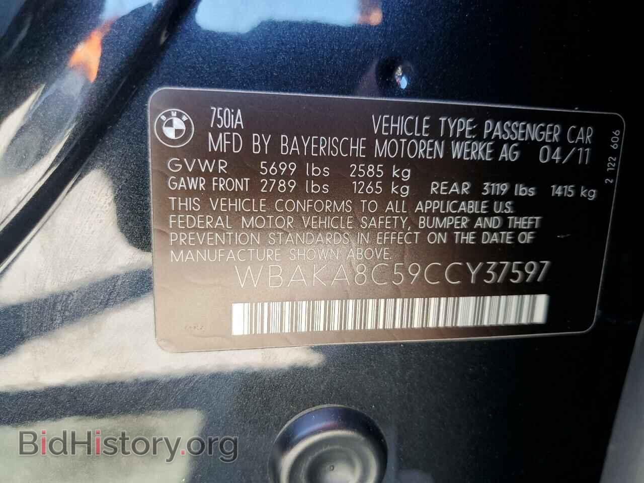 2012 BMW 7 SERIES - VIN: WBAKA8C59CCY37597 - Фото 13