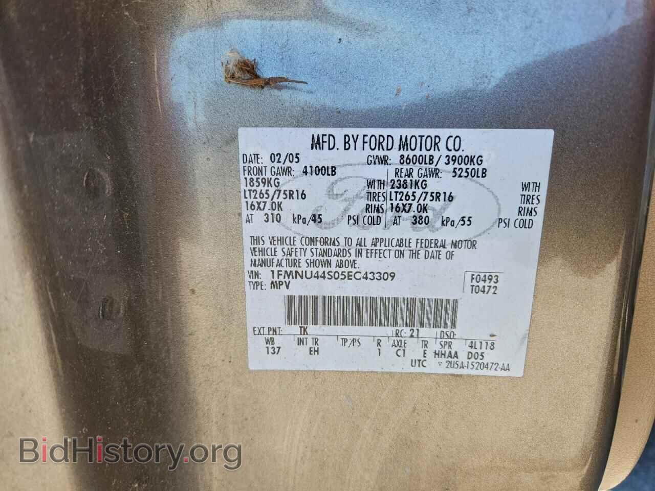 2005 FORD EXCURSION - VIN: 1FMNU44S05EC43309 - Photo 13