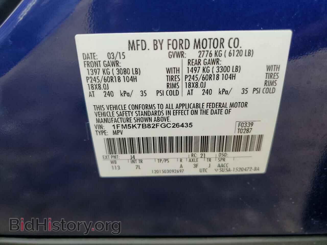 2015 FORD EXPLORER - VIN: 1FM5K7B82FGC26435 - Photo 13