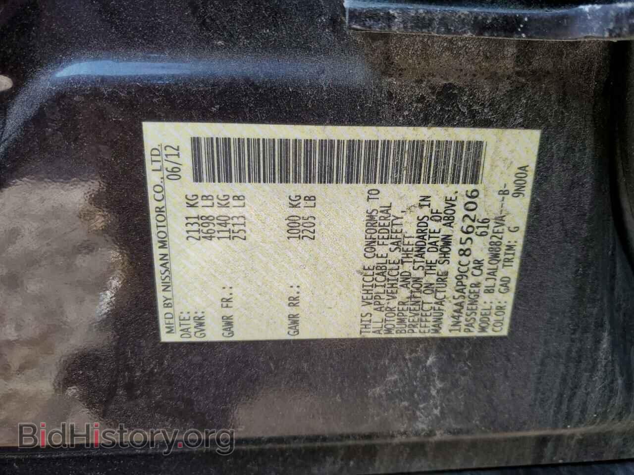 2012 NISSAN MAXIMA - VIN: 1N4AA5AP9CC856206 - Photo 12