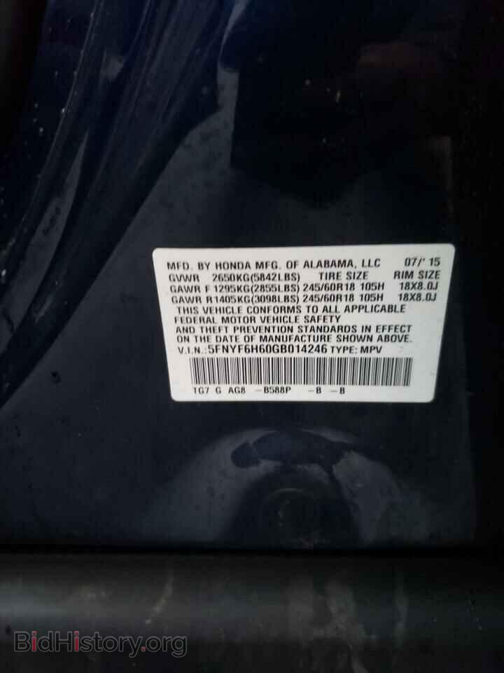 2016 HONDA PILOT - VIN: 5FNYF6H60GB014246 - Фото 12