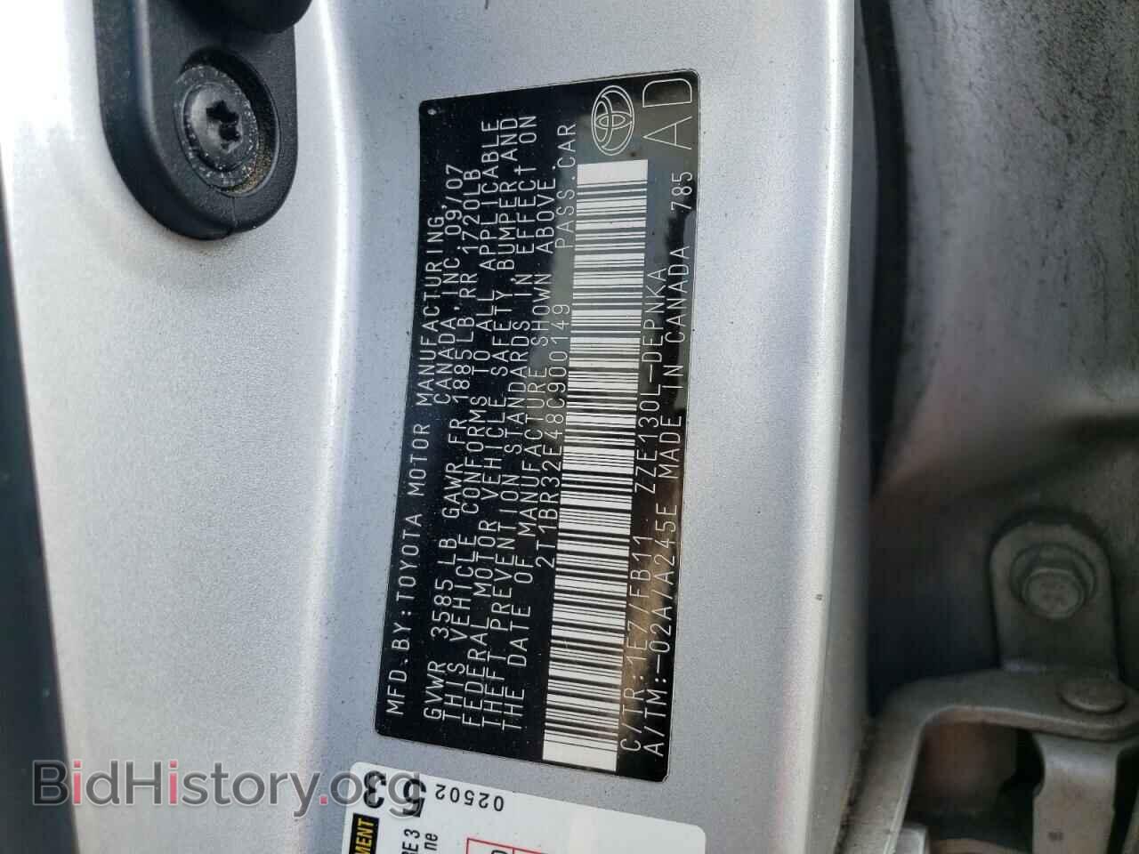 2008 TOYOTA COROLLA - VIN: 2T1BR32E48C900149 - Фото 12