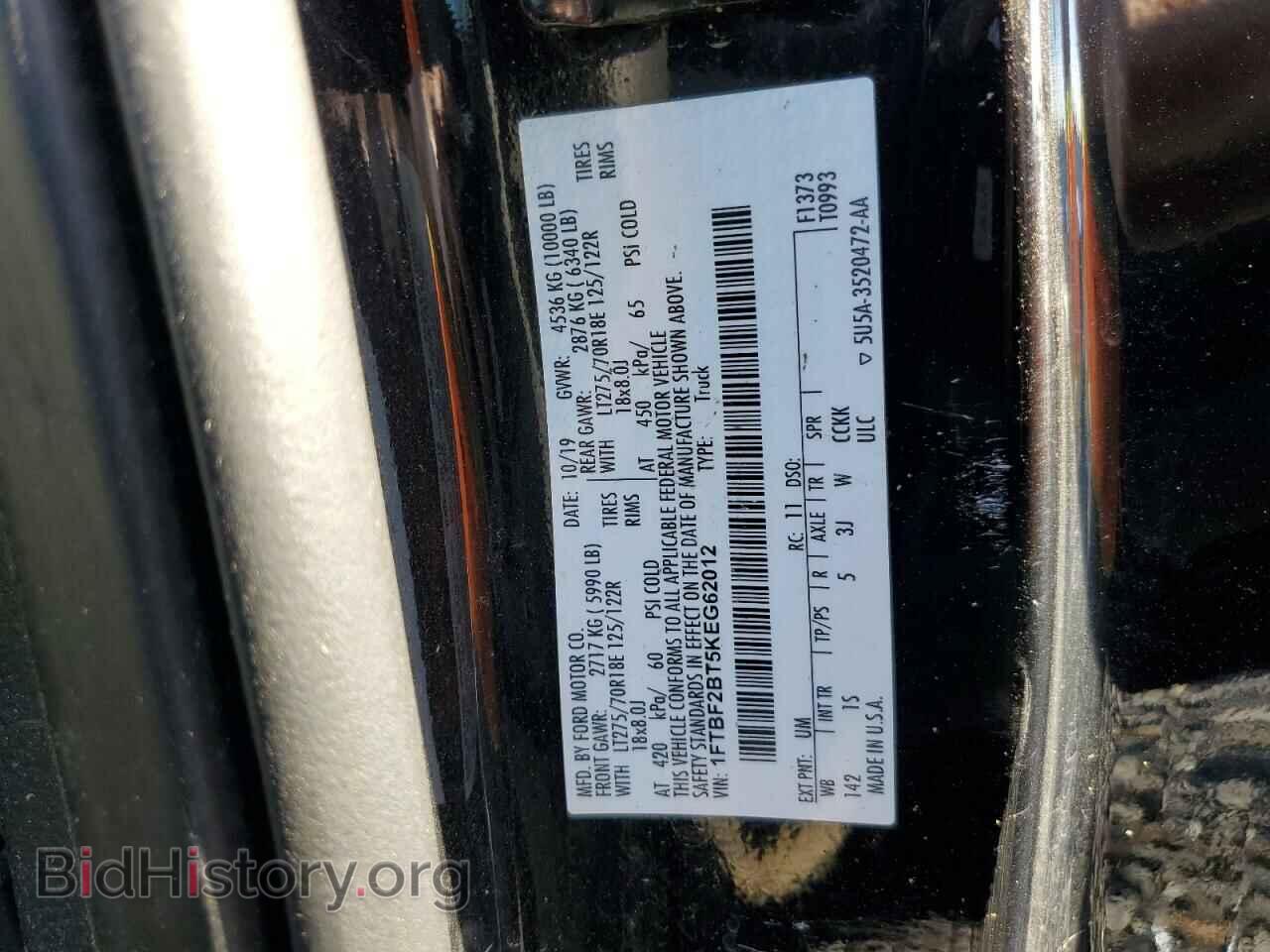 2019 FORD F250 - VIN: 1FTBF2BT5KEG62012 - Фото 13