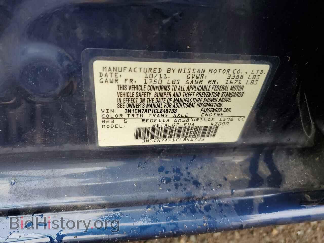 2012 NISSAN VERSA - VIN: 3N1CN7AP1CL846733 - Фото 12