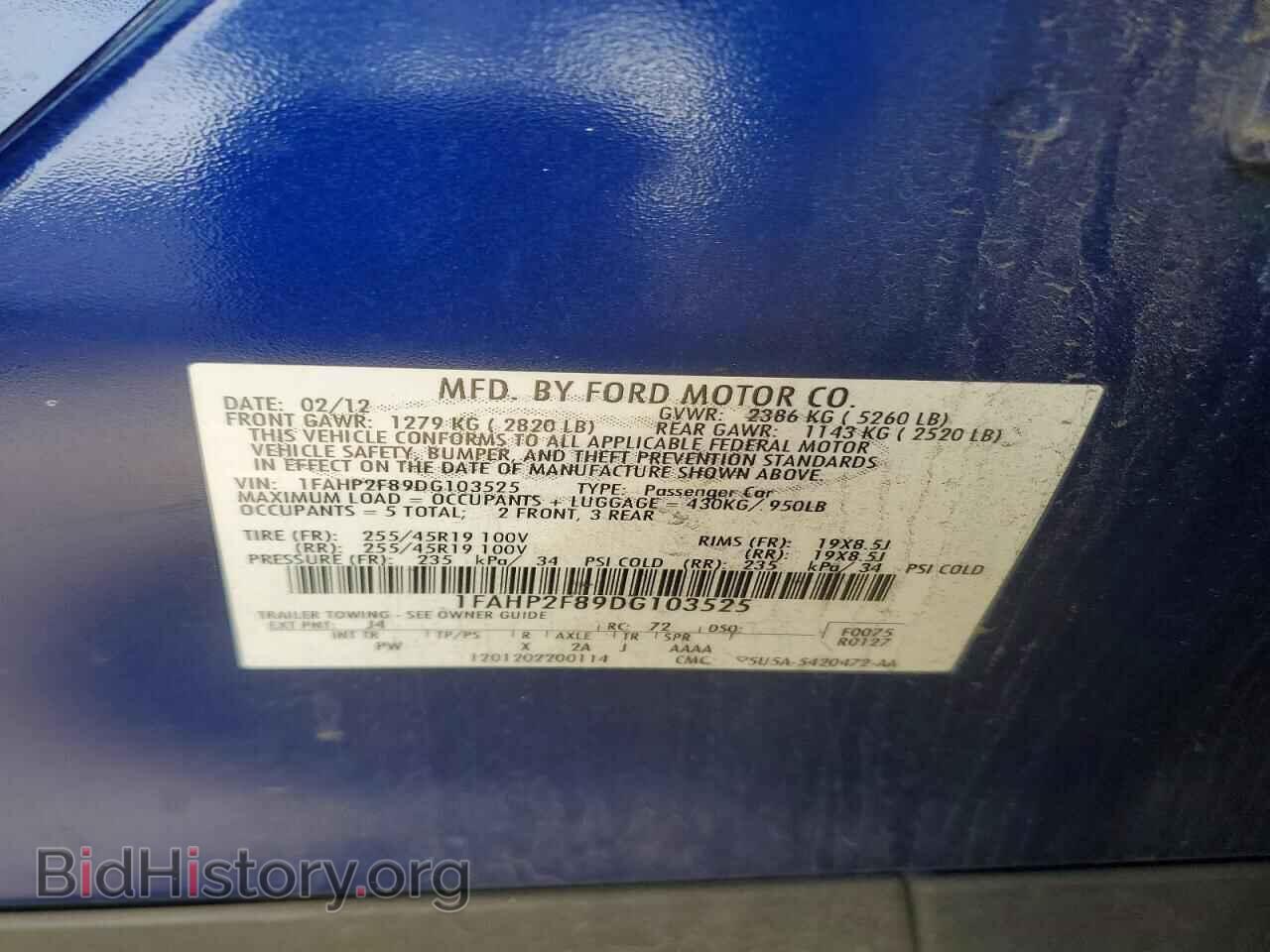 2013 FORD TAURUS - VIN: 1FAHP2F89DG103525 - Фото 12