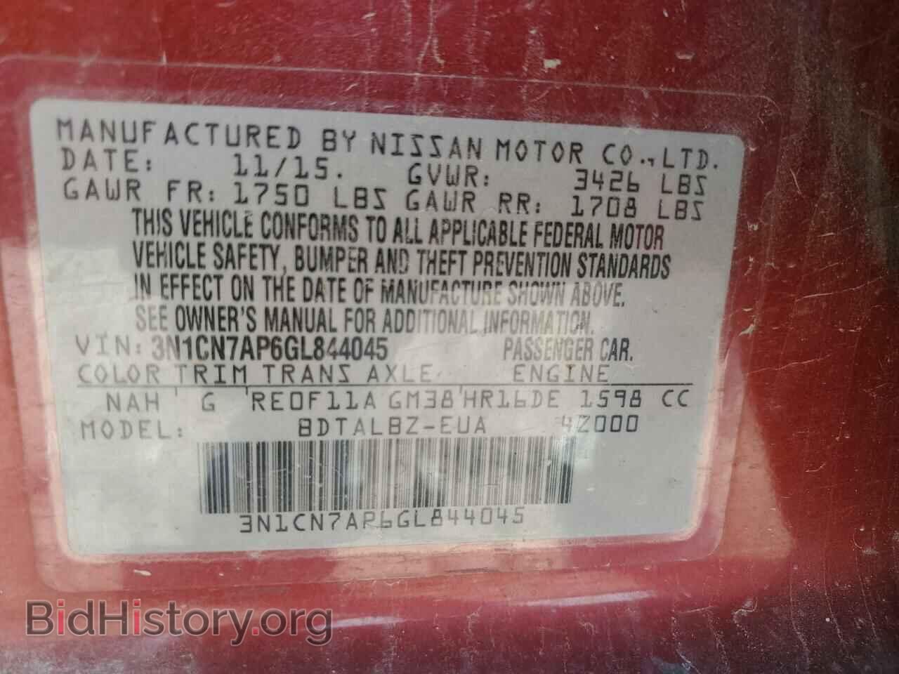 2016 NISSAN VERSA - VIN: 3N1CN7AP6GL844045 - Фото 13