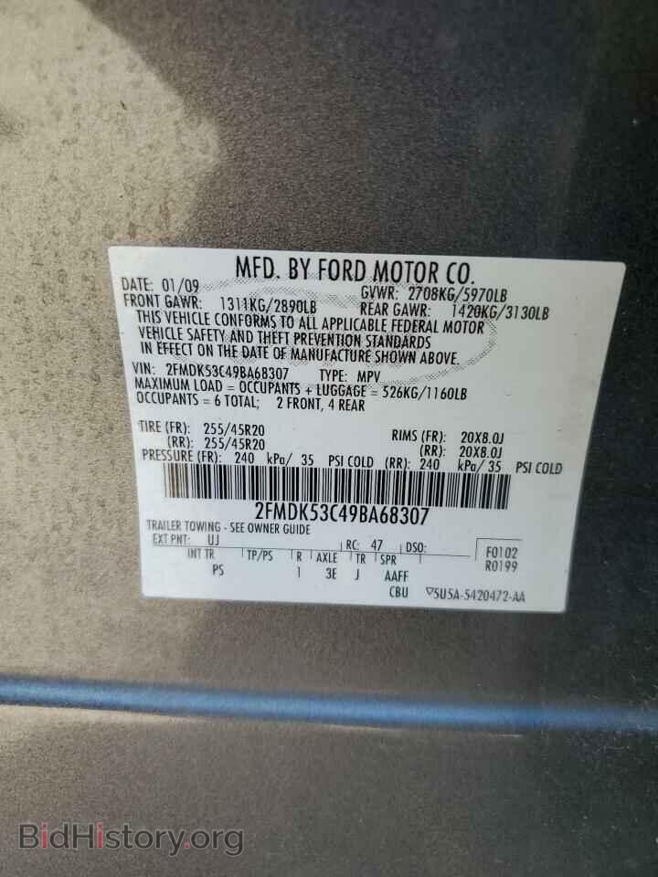 2009 FORD FLEX - VIN: 2FMDK53C49BA68307 - Photo 13