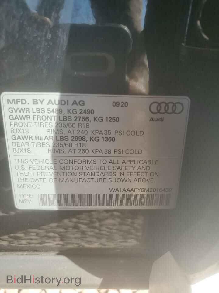 2021 AUDI Q5 - VIN: WA1AAAFY6M2010430 - Фото 13