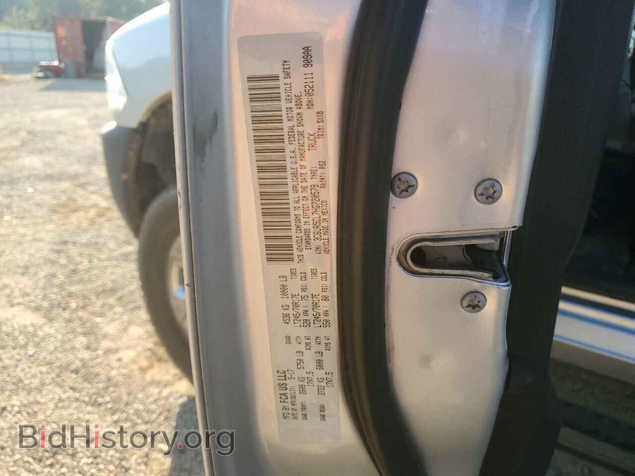 2017 RAM All Models - VIN: 3C6UR5CL7HG720579 - Photo 12