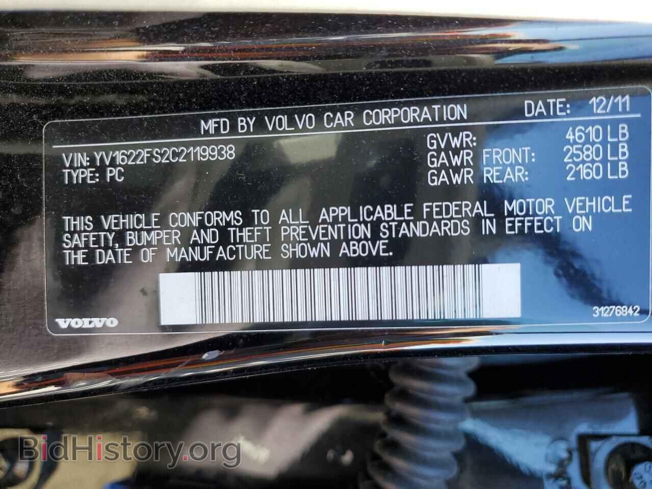 2012 VOLVO S60 - VIN: YV1622FS2C2119938 - Фото 12