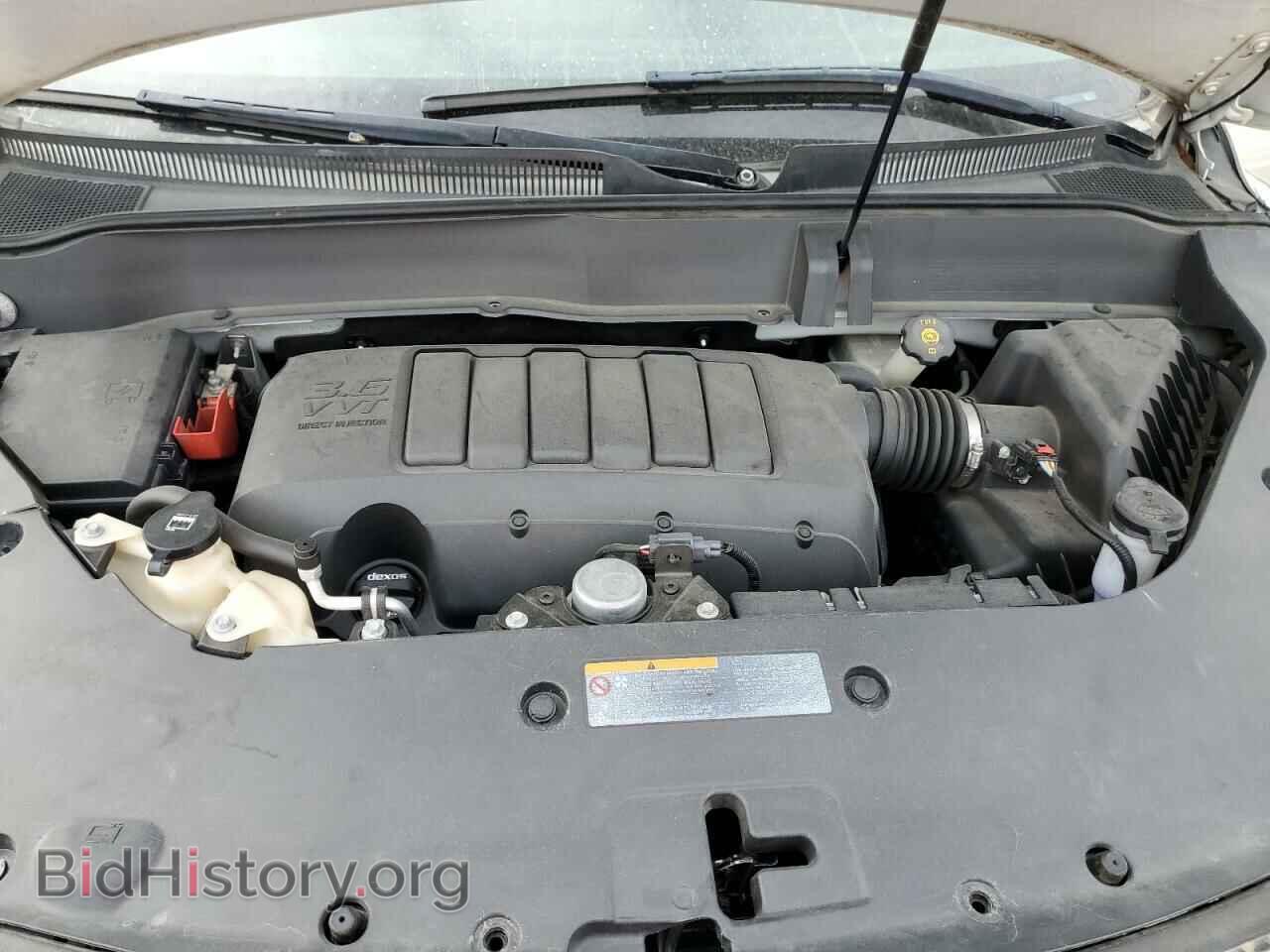 2015 BUICK ENCLAVE - VIN: 5GAKRCKD5FJ146575 - Фото 12