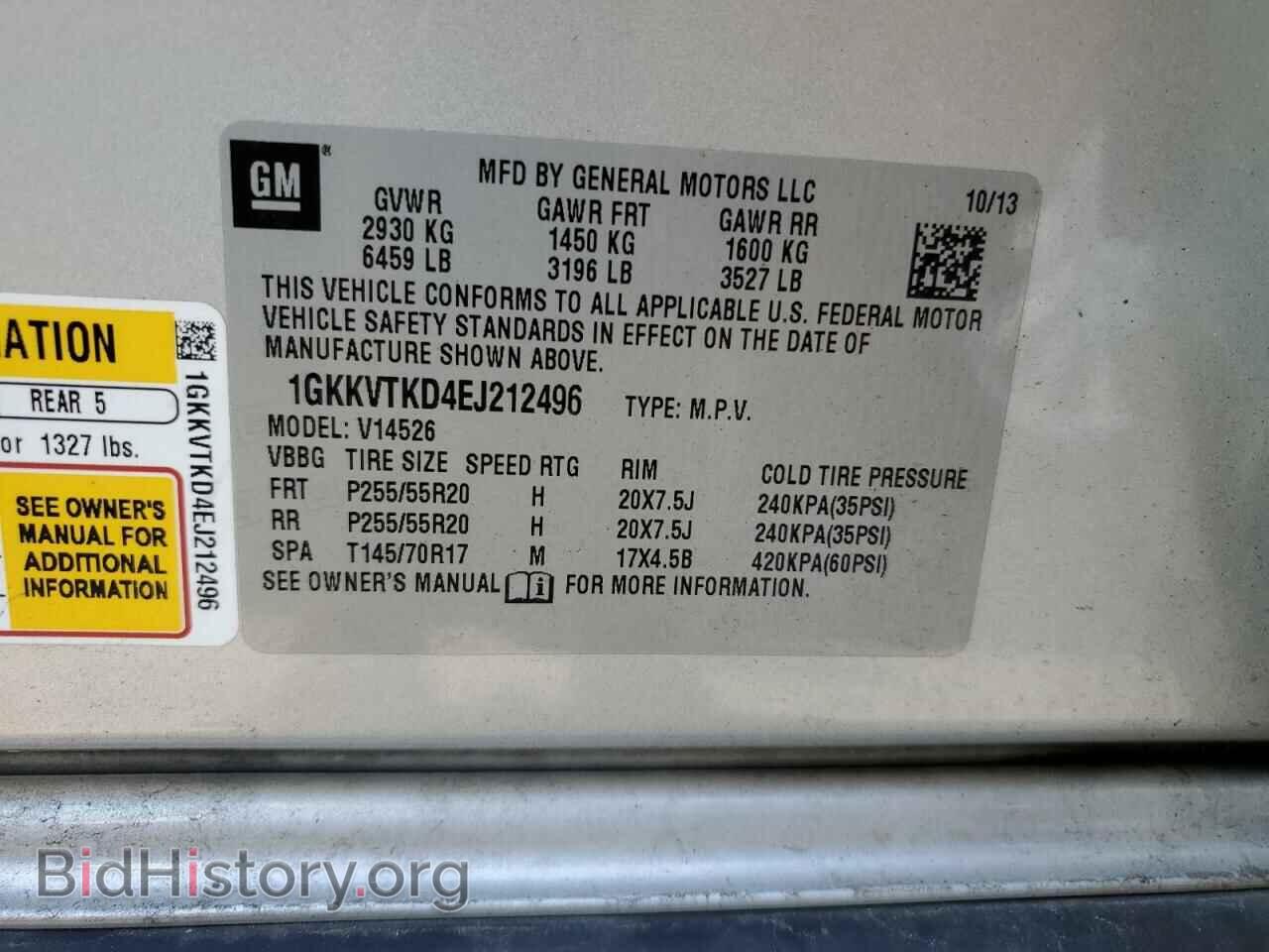 2014 GMC ACADIA DEN - VIN: 1GKKVTKD4EJ212496 - Фото 13