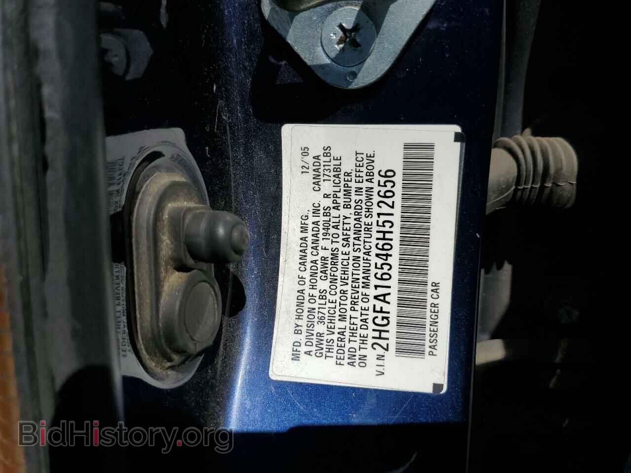 2006 HONDA CIVIC - VIN: 2HGFA16546H512656 - Фото 12