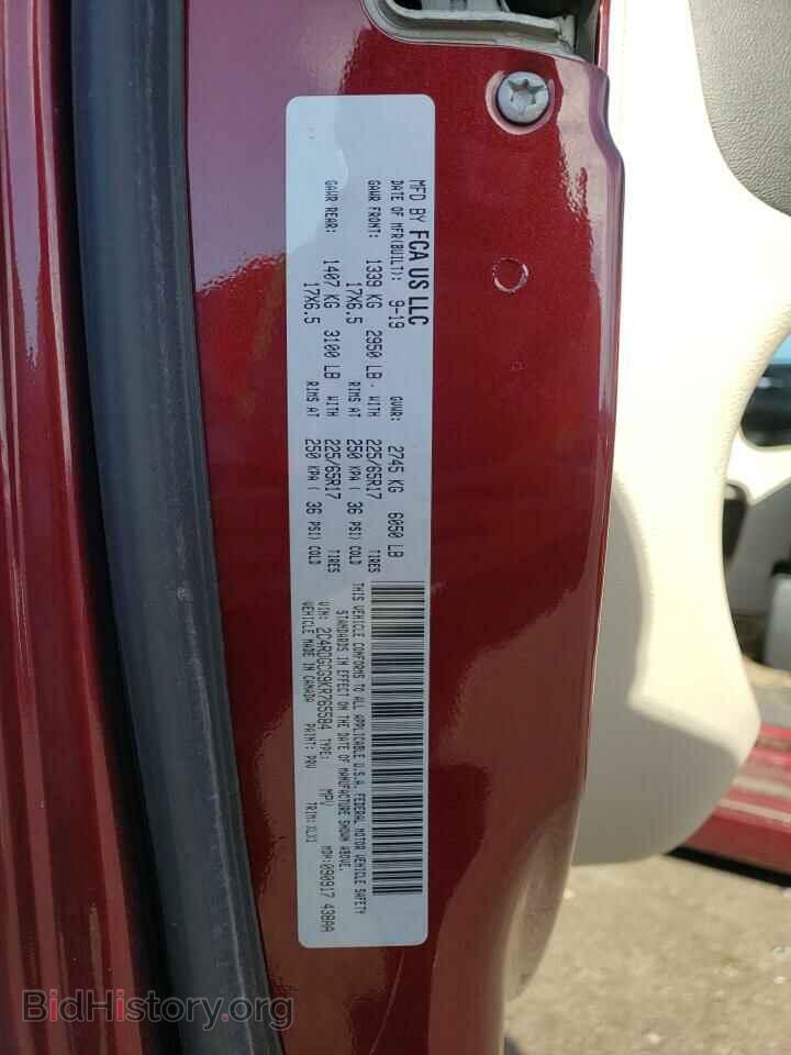 2019 DODGE CARAVAN - VIN: 2C4RDGCG9KR765584 - Фото 13