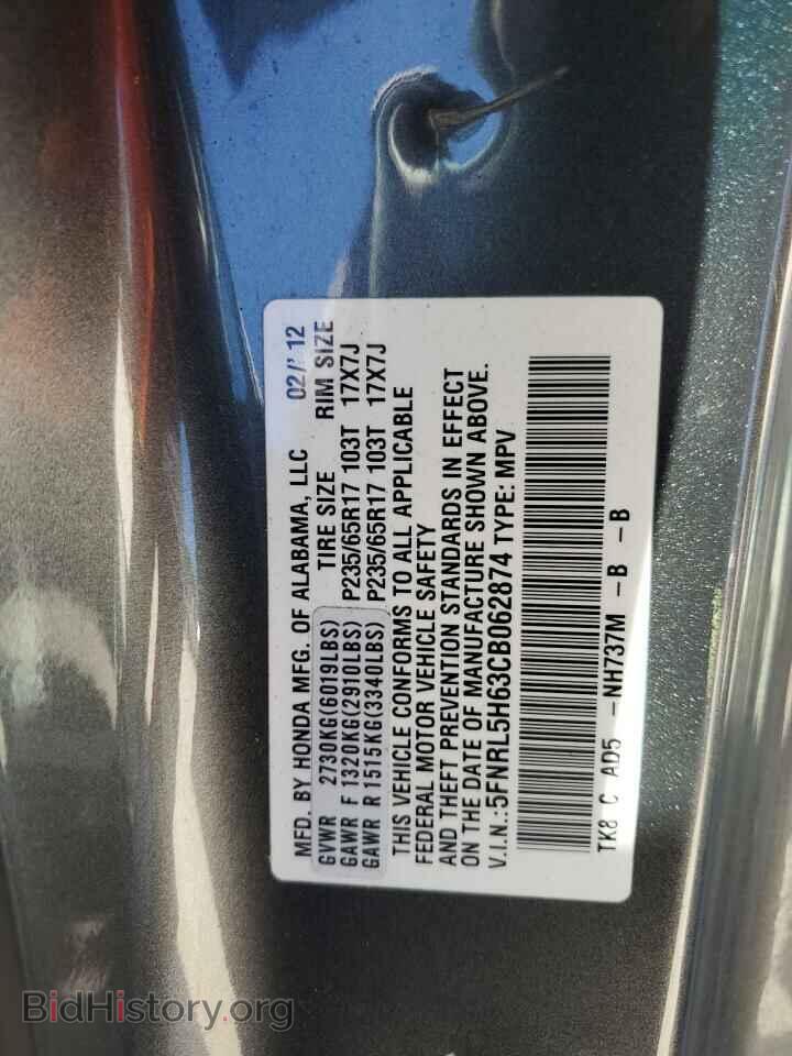 2012 HONDA All Models - VIN: 5FNRL5H63CB062874 - Фото 14