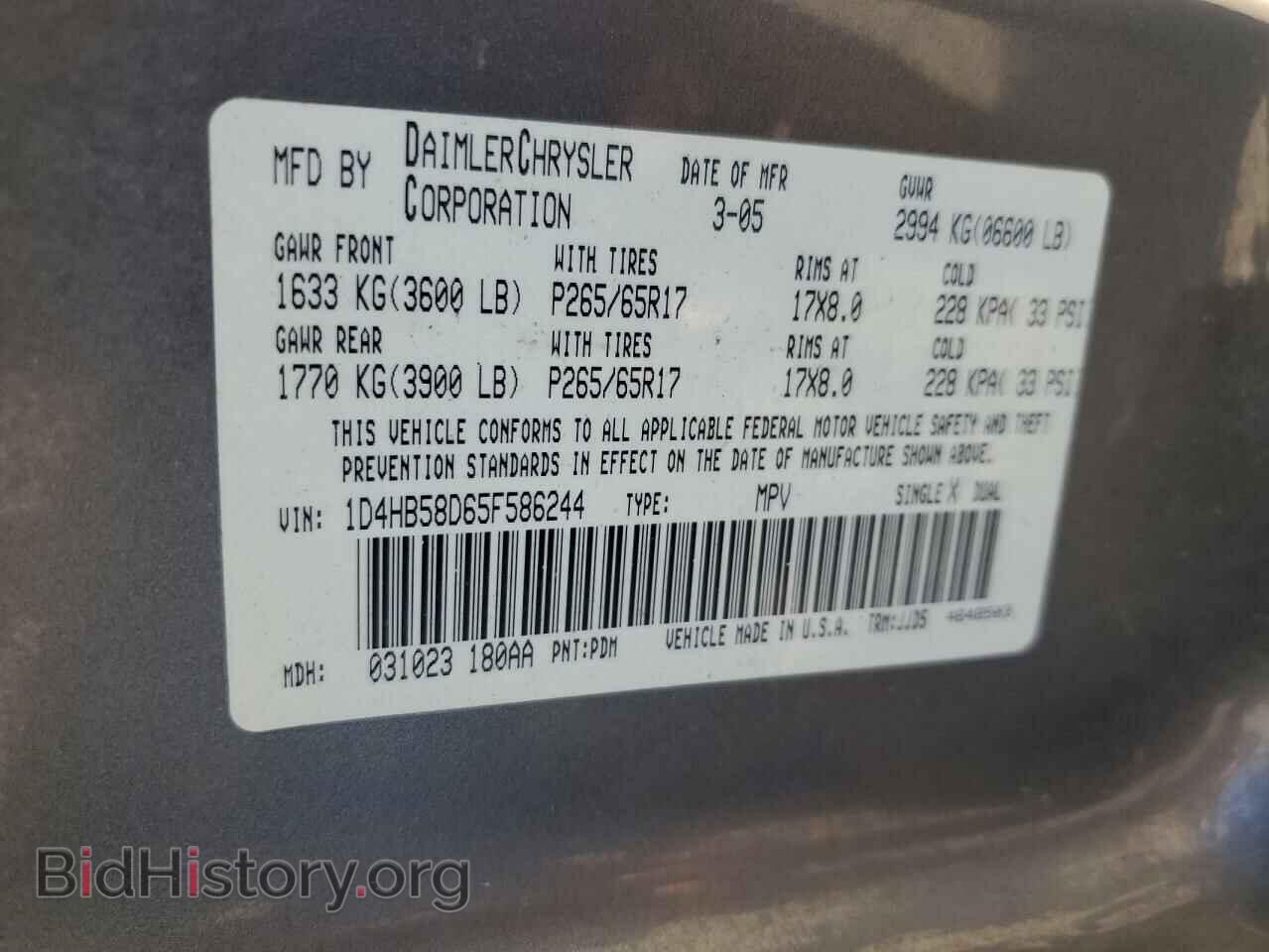 2005 DODGE DURANGO - VIN: 1D4HB58D65F586244 - Фото 13
