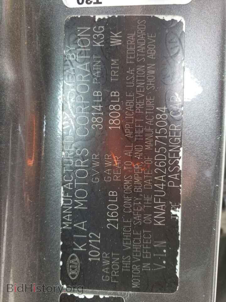 2013 KIA FORTE - VIN: KNAFU4A26D5715084 - Фото 12