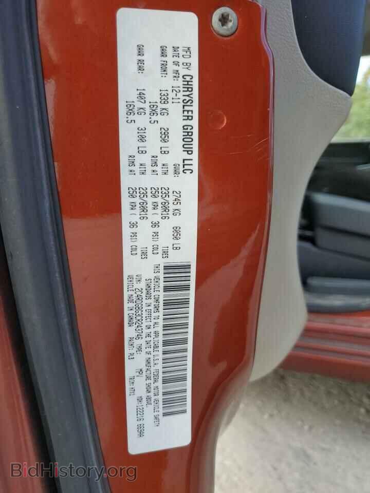 2012 DODGE CARAVAN - VIN: 2C4RDGBG3CR243746 - Фото 13