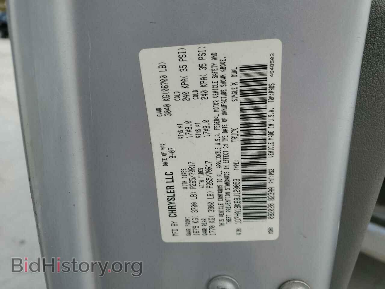 2008 DODGE All Models - VIN: 1D7HA18K68J120053 - Фото 12