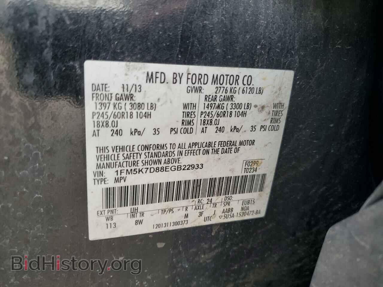 2014 FORD EXPLORER - VIN: 1FM5K7D88EGB22933 - Фото 14