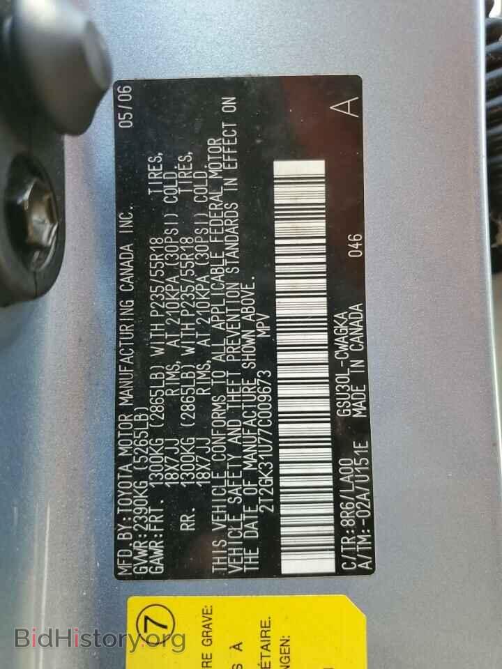 2007 LEXUS RX350 - VIN: 2T2GK31U77C009673 - Фото 12