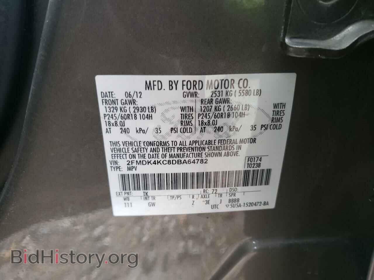 2013 FORD EDGE - VIN: 2FMDK4KC8DBA64782 - Photo 13