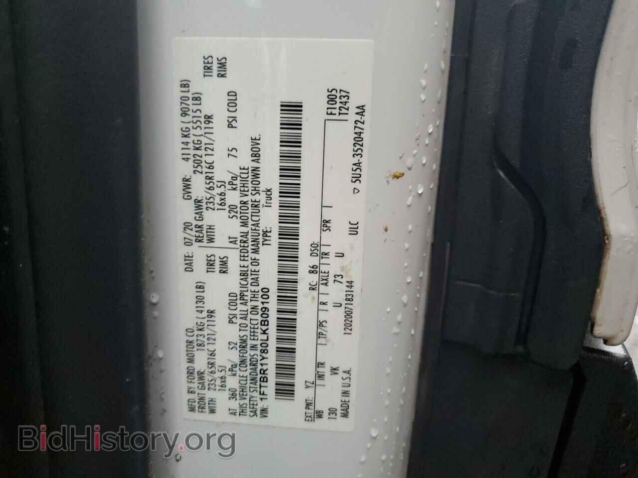 2020 FORD TRANSIT - VIN: 1FTBR1Y80LKB09100 - Фото 14