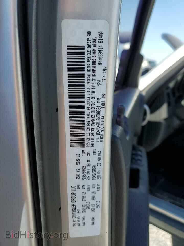 2011 DODGE NITRO - VIN: 1D4PU4GK1BW598524 - Фото 13
